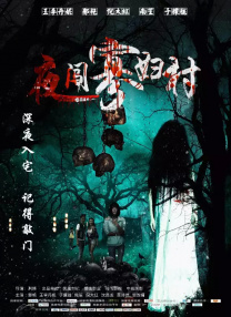 舞向你的步伐